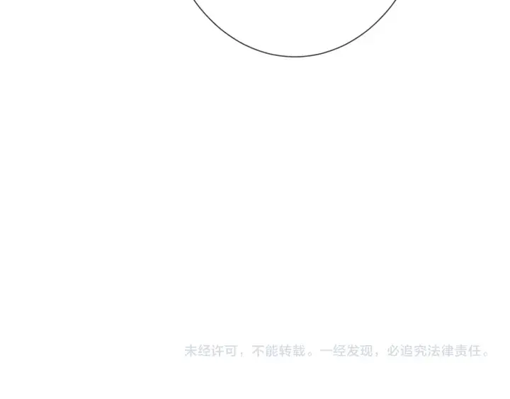 漫画《名门挚爱》第193话 可可，求你别这样…第104张图