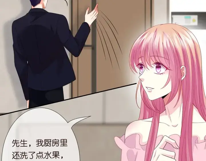 漫画《名门挚爱》第193话 可可，求你别这样…第34张图