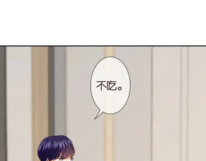 漫画《名门挚爱》第193话 可可，求你别这样…第37张图