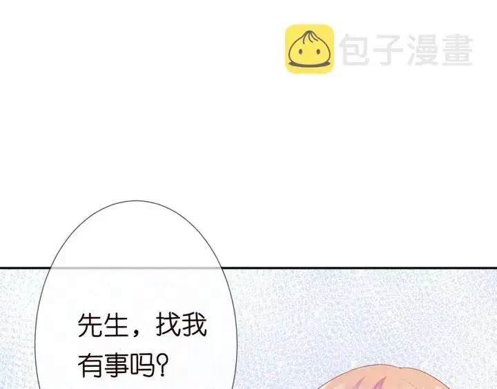 漫画《名门挚爱》第193话 可可，求你别这样…第4张图