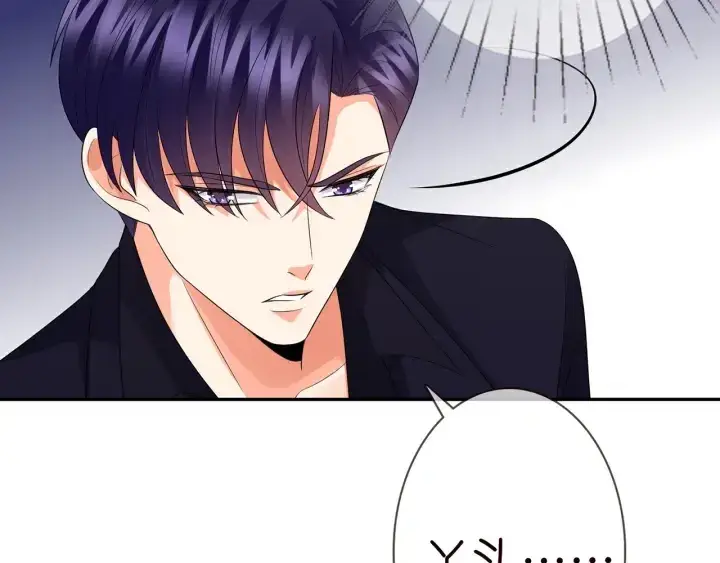 漫画《名门挚爱》第193话 可可，求你别这样…第43张图