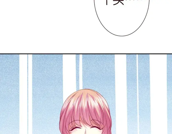 漫画《名门挚爱》第193话 可可，求你别这样…第44张图