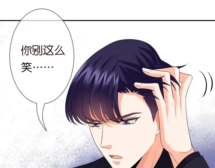 漫画《名门挚爱》第193话 可可，求你别这样…第47张图