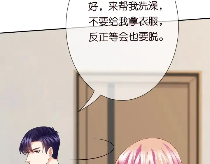 漫画《名门挚爱》第193话 可可，求你别这样…第50张图