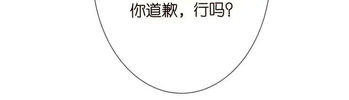 漫画《名门挚爱》第193话 可可，求你别这样…第57张图