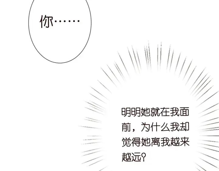 漫画《名门挚爱》第193话 可可，求你别这样…第60张图