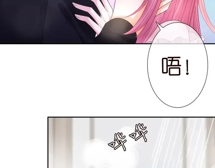 漫画《名门挚爱》第193话 可可，求你别这样…第62张图