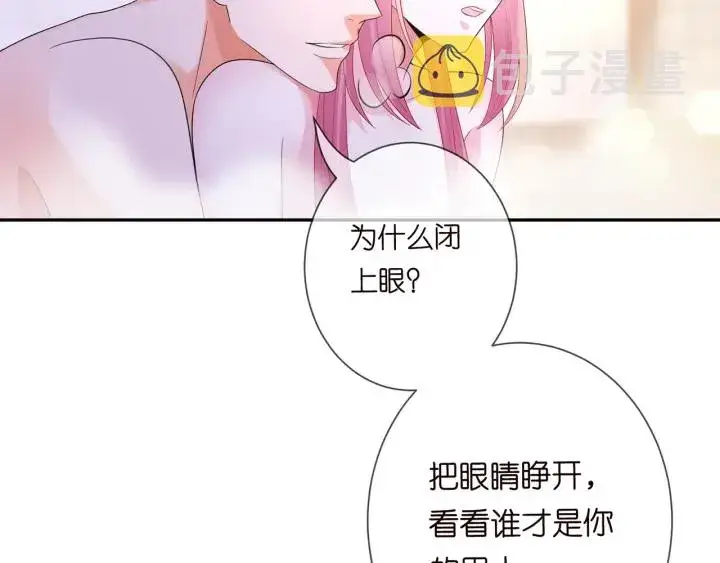 漫画《名门挚爱》第193话 可可，求你别这样…第66张图