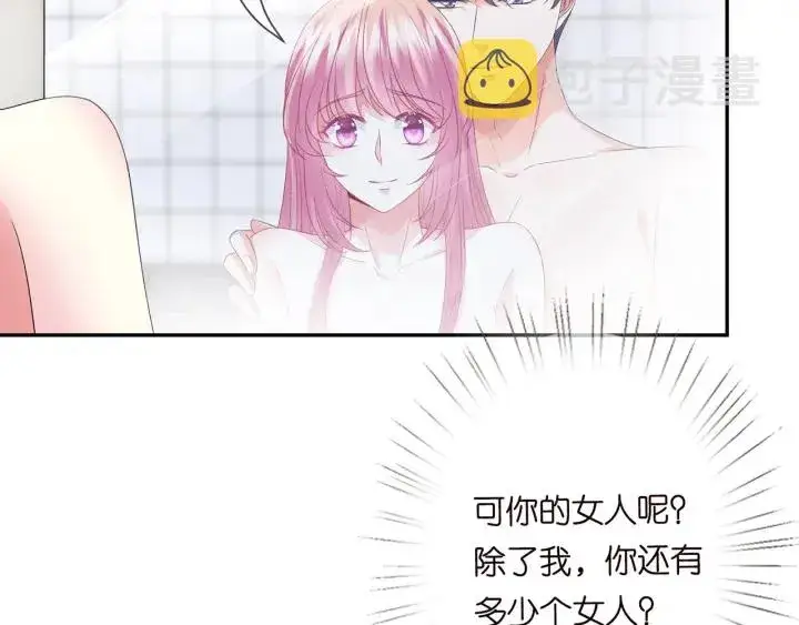 漫画《名门挚爱》第193话 可可，求你别这样…第68张图