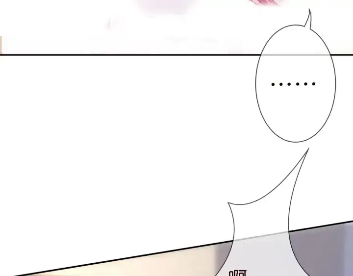 漫画《名门挚爱》第193话 可可，求你别这样…第76张图