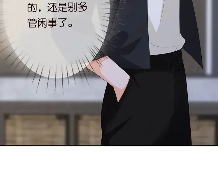 漫画《名门挚爱》第193话 可可，求你别这样…第82张图