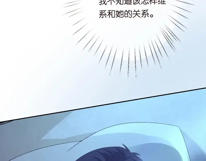 漫画《名门挚爱》第193话 可可，求你别这样…第86张图
