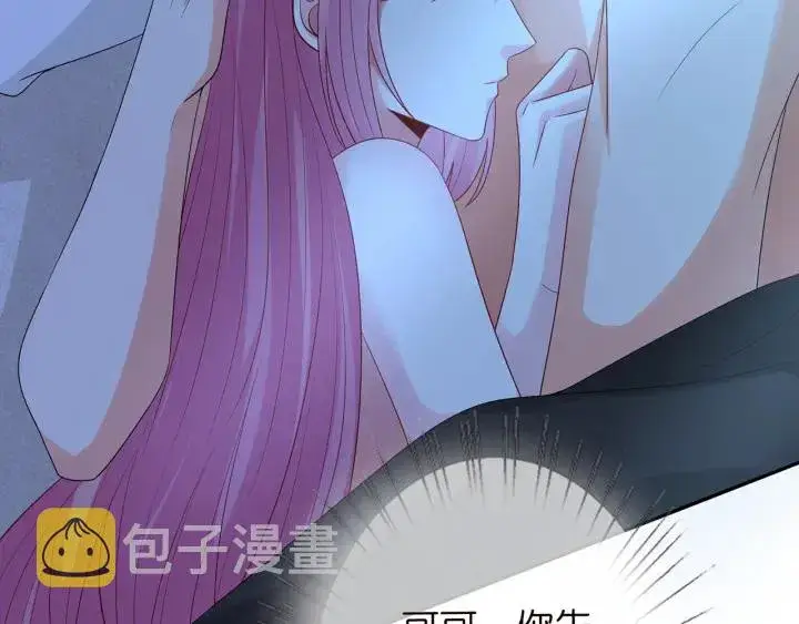 漫画《名门挚爱》第193话 可可，求你别这样…第88张图
