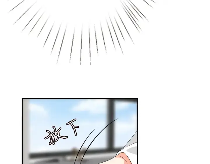 漫画《名门挚爱》第193话 可可，求你别这样…第98张图