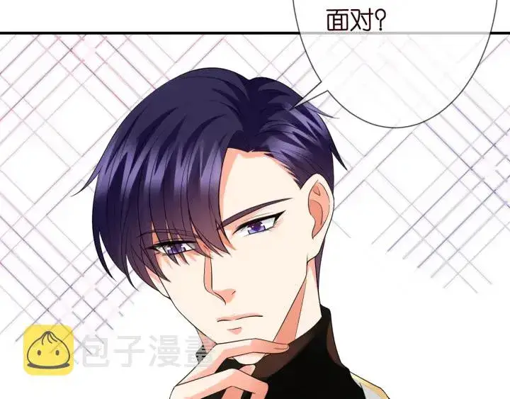漫画《名门挚爱》第194话 搞快点第13张图