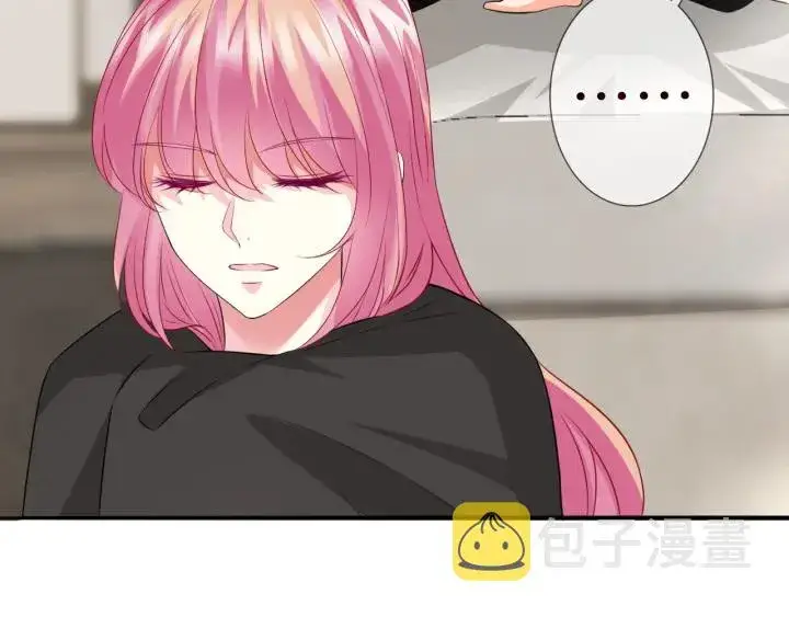 漫画《名门挚爱》第194话 搞快点第32张图