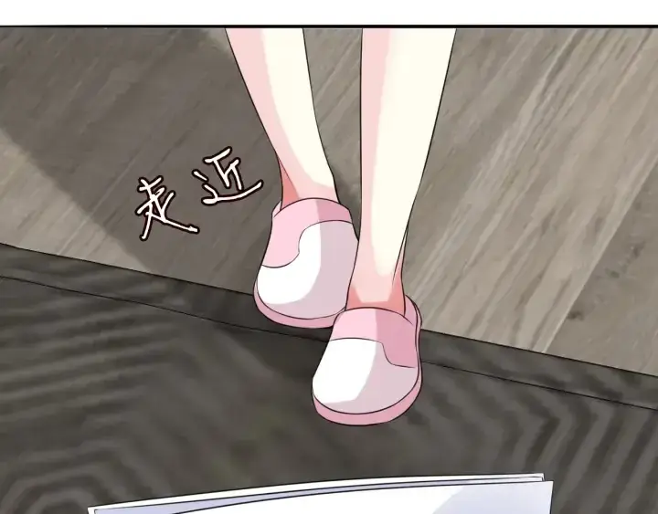 漫画《名门挚爱》第194话 搞快点第41张图