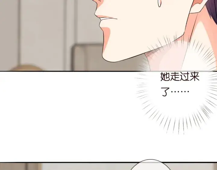 漫画《名门挚爱》第194话 搞快点第44张图