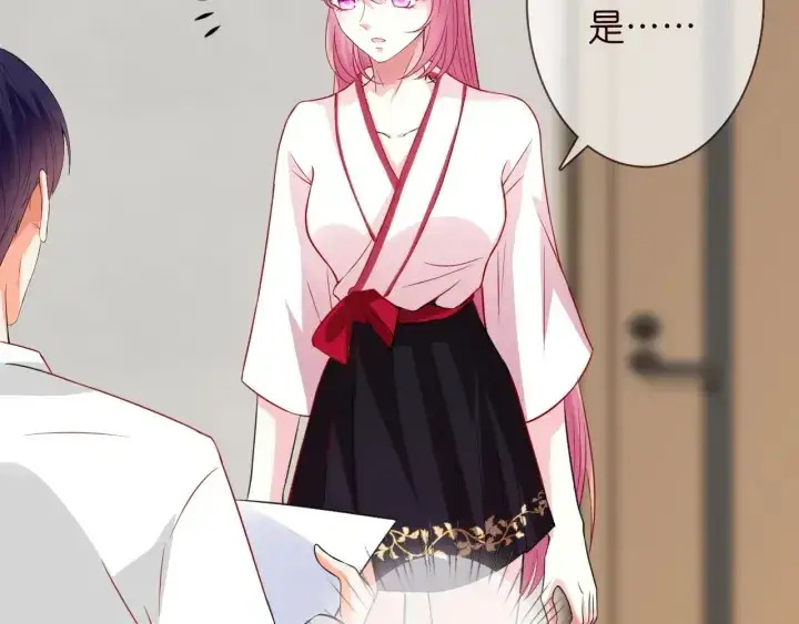 漫画《名门挚爱》第194话 搞快点第47张图