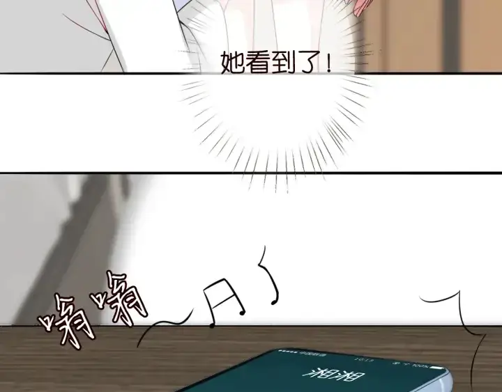 漫画《名门挚爱》第194话 搞快点第48张图