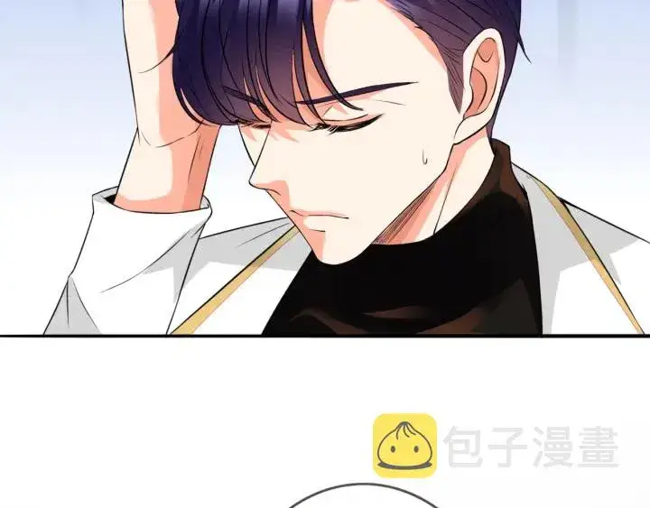 漫画《名门挚爱》第194话 搞快点第53张图