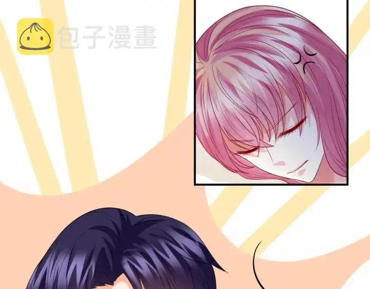 漫画《名门挚爱》第194话 搞快点第6张图