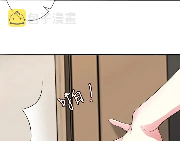 漫画《名门挚爱》第194话 搞快点第65张图