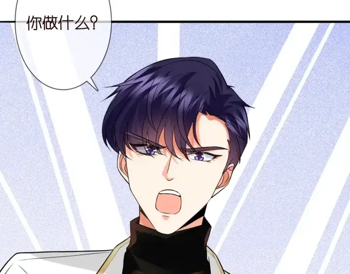 漫画《名门挚爱》第194话 搞快点第69张图