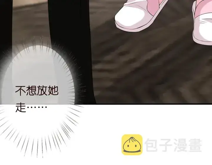 漫画《名门挚爱》第194话 搞快点第78张图