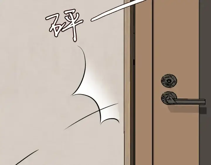 漫画《名门挚爱》第194话 搞快点第92张图