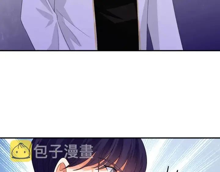 漫画《名门挚爱》第194话 搞快点第95张图