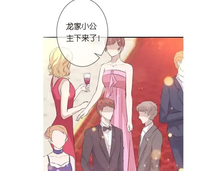 漫画《名门挚爱》第195话 小姐姐加好友吗第109张图