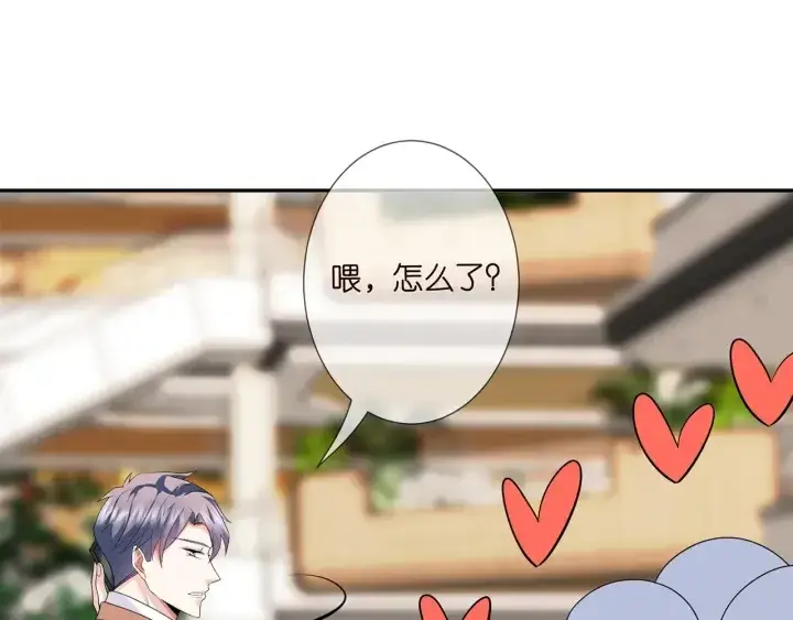 漫画《名门挚爱》第195话 小姐姐加好友吗第39张图