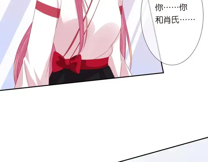 漫画《名门挚爱》第195话 小姐姐加好友吗第60张图