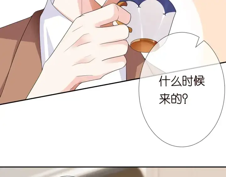 漫画《名门挚爱》第195话 小姐姐加好友吗第67张图