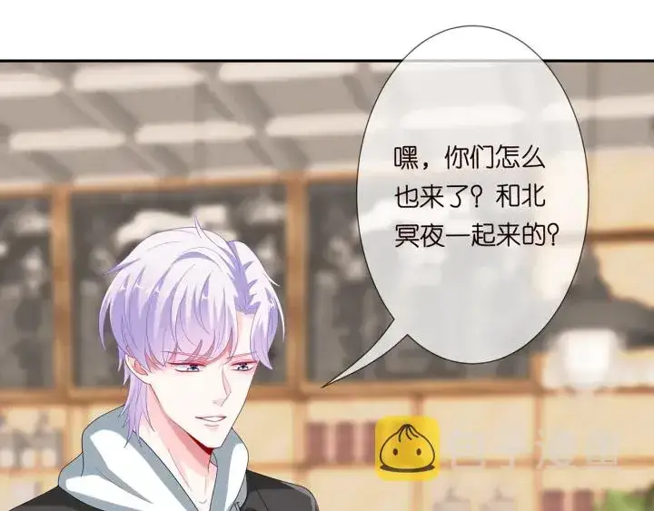 漫画《名门挚爱》第195话 小姐姐加好友吗第75张图