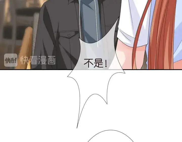 漫画《名门挚爱》第195话 小姐姐加好友吗第84张图