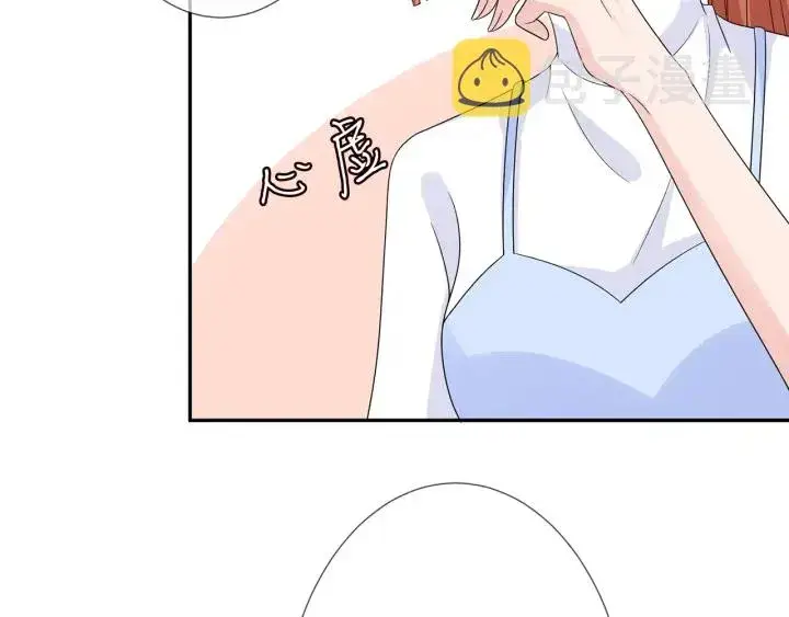 漫画《名门挚爱》第195话 小姐姐加好友吗第89张图
