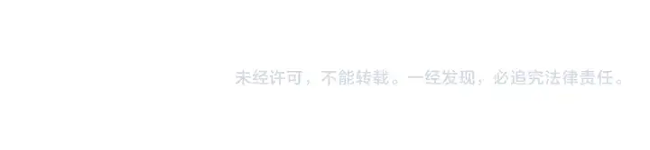 漫画《名门挚爱》第196话 先生要入赘龙家？第111张图