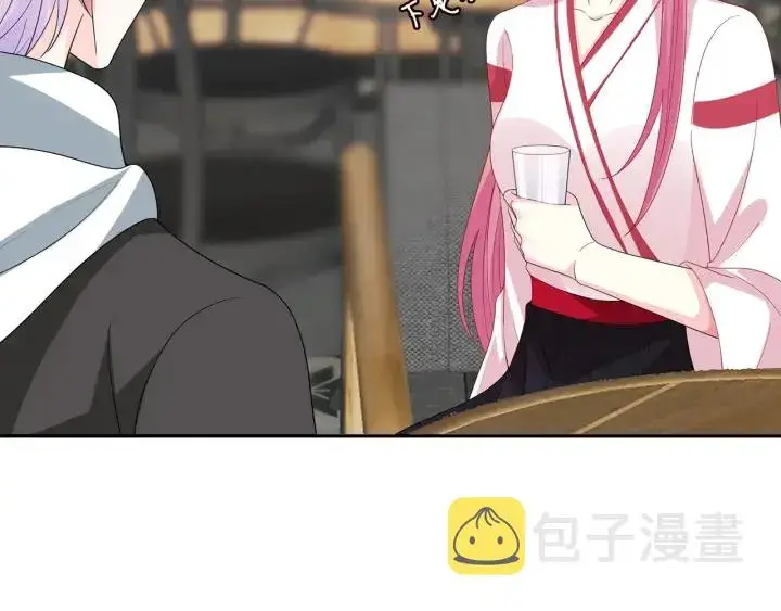 漫画《名门挚爱》第196话 先生要入赘龙家？第37张图