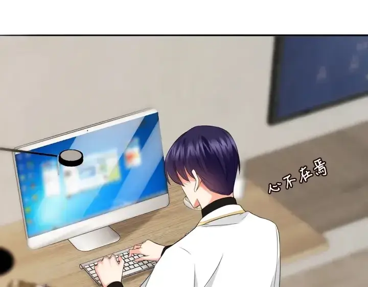 漫画《名门挚爱》第196话 先生要入赘龙家？第46张图