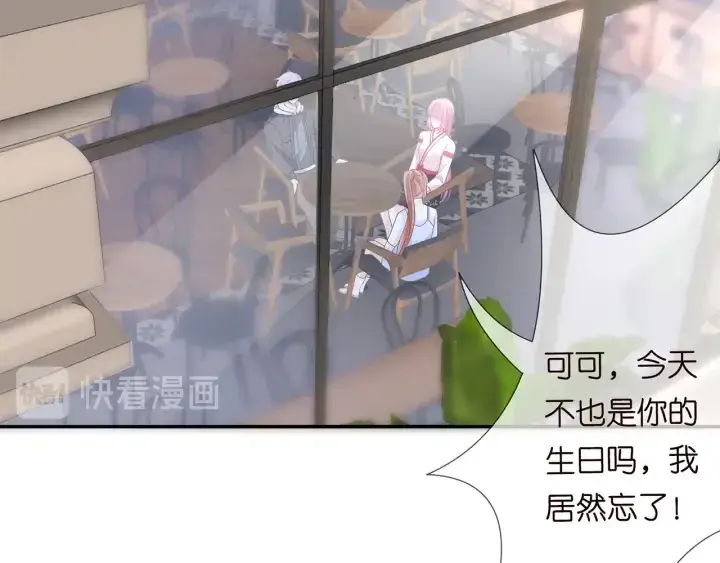 漫画《名门挚爱》第196话 先生要入赘龙家？第5张图