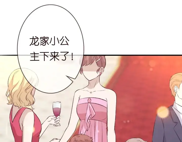 漫画《名门挚爱》第196话 先生要入赘龙家？第66张图