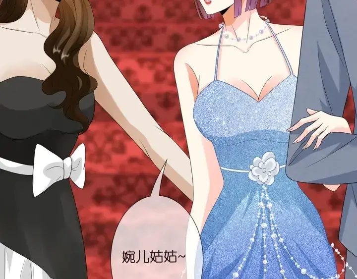 漫画《名门挚爱》第196话 先生要入赘龙家？第79张图