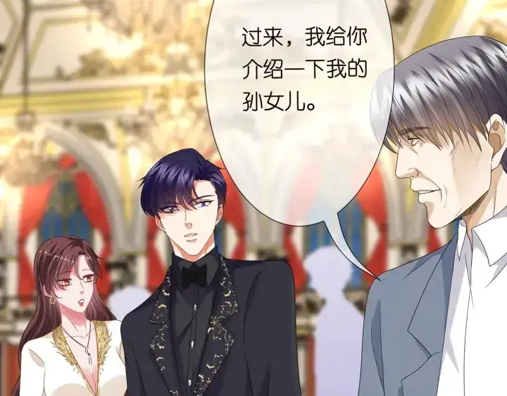 漫画《名门挚爱》第196话 先生要入赘龙家？第95张图
