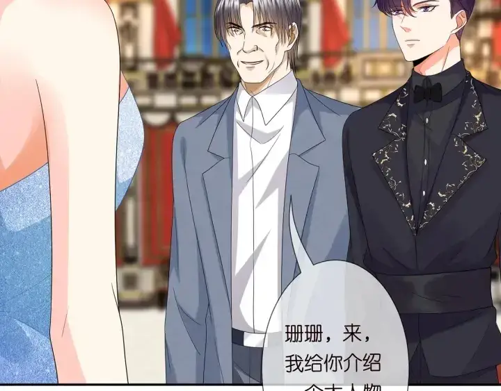 漫画《名门挚爱》第196话 先生要入赘龙家？第98张图