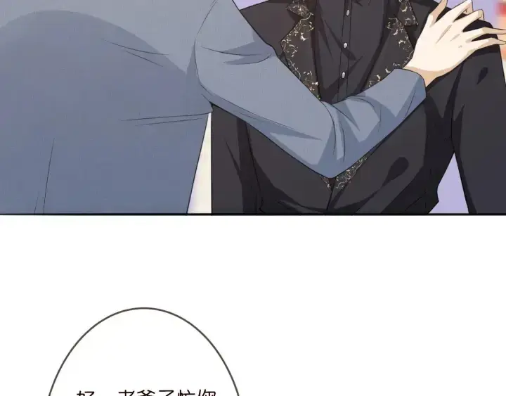 漫画《名门挚爱》第197话 人死竟又复生？！第10张图