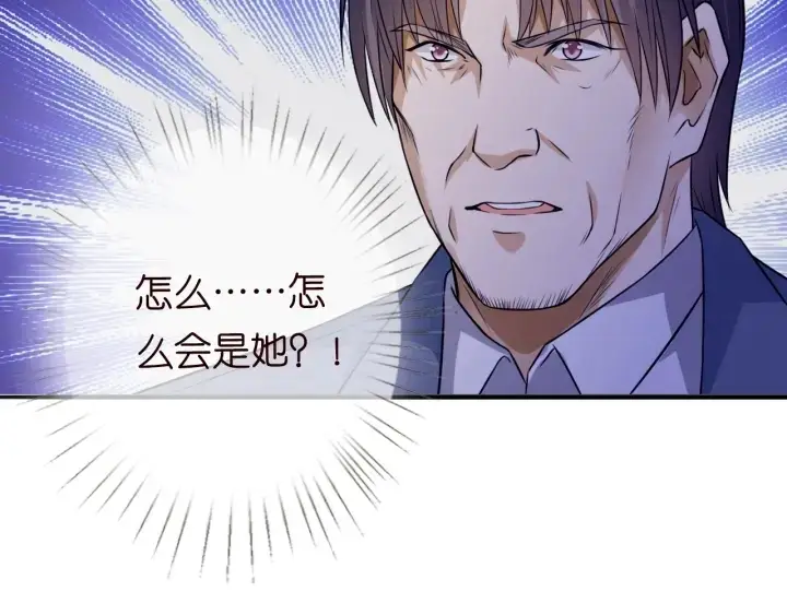 漫画《名门挚爱》第197话 人死竟又复生？！第107张图