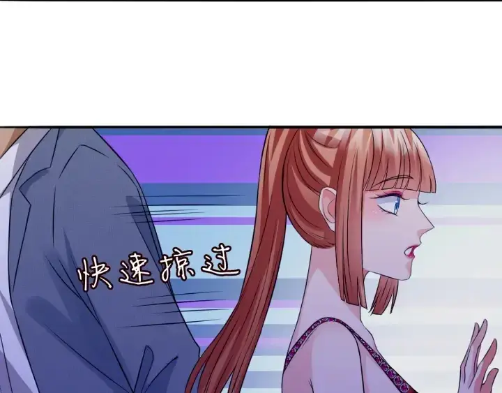 漫画《名门挚爱》第197话 人死竟又复生？！第110张图