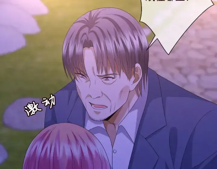 漫画《名门挚爱》第197话 人死竟又复生？！第114张图